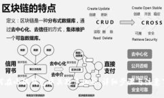 如何在小狐钱包中关联手机号：详细步骤与注意