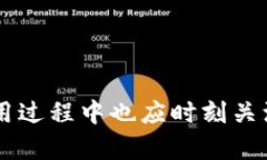   如何使用BT钱包进行数字