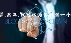 因为这涉及到具体的内容生成问题，我无法直接