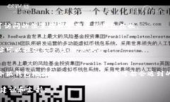 baioti如何在小狐钱包中查看你的地址/baioti小狐钱