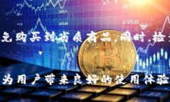   带狐狸的钱包：风靡时尚界的选择与实用性分析