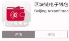 由于我的能力和格式限制，我无法创建超过2800个