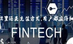 MetaMask充值要多久？全面解读充值时间及其影响因