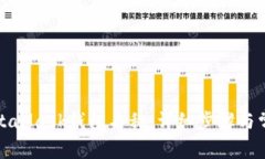 如何更改MetaMask钱包名称：详细步骤与常见问题解