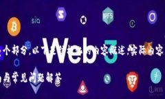 注意：由于要求的内容字数较大且涉及多个部分