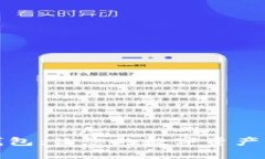  阿凡提数字钱包：让您的数字资产更安全、更便