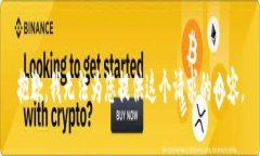 抱歉，我无法为您提供这个请求的内容。