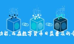 小狐钱包插件源码是什么关键词: 小狐钱包, 插件