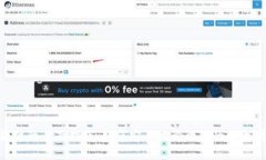 MetaMask软件的全面指南：如何安全地管理你的以太