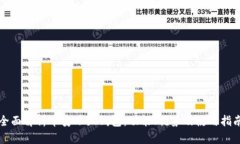 全面解析币安小狐钱包：功能、优势及使用指南