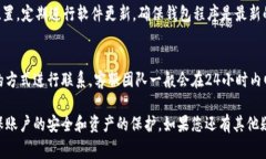   小狐钱包如何添加马蹄币支付：详细教程与常见