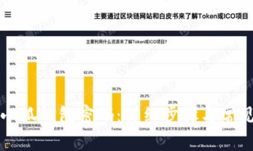 如何找回小狐钱包密码：详细步骤与常见问题解析