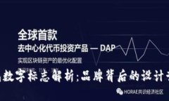 xiaoti古驰钱包数字标志解析：品牌背后的设计哲