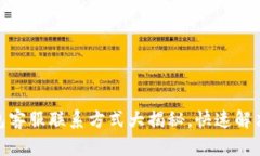 : 小狐钱包客服联系方式大揭秘，快速解决你的问