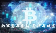 钱包是狐狸的寓意与象征：灵巧与财富的双重诠