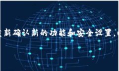   如何使用小狐钱包：全面指南与实用技巧 /  g