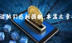 jieshao小狐钱包是一款方便用户管理数字资产的移