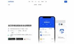 如何将小狐钱包的币取到交易所：详细指南和常
