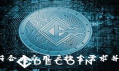 思考一个符合大众用户搜