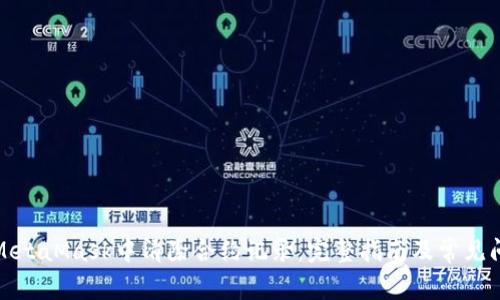 如何在MetaMask中清除合约记录：完整指南及常见问题解答