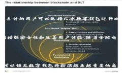 数字钱包生态分析：理解