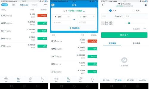 MetaMask交易时需要支付的矿工费详解