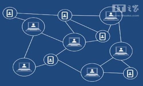 银行如何对接数字货币钱包：流程、挑战与未来趋势

银行, 数字货币, 钱包对接, 加密货币/guanjianci

在现代金融不断向数字化和科技化发展的背景下，越来越多的银行开始关注并尝试对接数字货币钱包。数字货币作为一种新兴的支付及储值工具，其便利性、快速性和去中心化等特性吸引了大量用户。本文将对银行如何对接数字货币钱包进行深入剖析，包括其流程、面临的挑战以及对未来银行业的影响。

### 银行对接数字货币钱包的必要性

随着区块链技术的迅速发展，数字货币的使用逐渐被大众接受。无论是比特币、以太坊，还是其他各种加密货币，都展现出了极大的市场潜力。对于银行而言，适应这种趋势意味着抓住新一轮的金融革命机遇，同时满足客户的需求。

首先，提供数字货币服务可以增强客户粘性，吸引年轻一代用户。这些用户更倾向于使用新型金融工具，而银行若能及时对接数字货币钱包，将会显著提升其市场竞争力。

其次，通过数字货币的对接，银行能更好地为企业客户提供跨境支付解决方案。数字货币的即时结算方便了国际贸易，降低了交易成本，帮助企业更为灵活高效地进行交易。

### 银行对接数字货币钱包的流程

1. 需求分析与市场调查
对接数字货币钱包的第一步是进行需求分析与市场调查。银行需要了解客户对于数字货币及其支付应用的具体需求，同时关注竞争对手的举措，以便为自身的服务制定合理策略。

2. 技术架构设计
设计技术架构是对接过程中至关重要的一步。银行需要评估现有的系统架构，确保能够兼容数字货币钱包的对接要求。这不仅包括支付系统的升级，也涉及到数据安全、系统性能等多个因素。

3. 选择合适的数字货币钱包平台
市场上有多种数字货币钱包供选择，银行需根据自身需求和技术能力选择合适的平台。选择标准包括：用户体验、安全性、交易费用、支持的数字货币种类等。

4. 合作与监管合规
对于银行来说，合规是重中之重。在对接数字货币钱包之前，银行需要确保遵循当地的法律法规，与监管机构进行深化对接。同时，银行可以与现有的数字货币服务提供商展开合作，利用其技术支持与行业经验，降低自身的技术开发成本。

5. 测试与上线
在完成对接后，银行需进行全面的系统测试，确保无漏洞，无技术故障，从用户体验到安全性都需得到验证。测试合格后，便可以正式上线数字货币服务。

### 面临的挑战

1. 技术难点
对接数字货币钱包涉及多种技术，包括区块链技术的应用、数据加密、智能合约等。这需要银行具备相应的技术能力与专业团队，而当前许多传统银行在这方面的积累有限，可能导致对接过程中遇到技术难题。

2. 法规监管
各国对数字货币的监管政策差别较大，某些国家甚至对数字货币实施全面禁令。因此，银行在对接数字货币钱包时，必须仔细研究并遵守当地的法律法规，避免触犯法律引发的不利后果。

3. 安全性问题
数字货币因其加密特性，使得其安全性高。但是，黑客攻击、欺诈等网络风险仍然屡见不鲜。银行在对接数字货币钱包时，需建立安全的技术保障机制，确保用户资产的安全与隐私。

4. 客户教育
尽管数字货币正在被越来越多的人接受，然而部分客户对其了解仍然有限。银行需要对客户进行教育，引导他们正确、安全地使用数字货币服务，以提升用户体验。

5. 市场波动性
数字货币市场波动性极大，这可能会影响到银行提供数字货币服务的稳定性。银行需要建立有效的风险评估机制，确保在市场不稳定的情况下依然能够保障客户的资金安全。

### 未来趋势

1. 数字货币将成为主流支付工具
随着数字货币的技术不断完善及其应用场景的日益增多，可以预见数字货币将在未来的支付中扮演越来越重要的角色。银行如果能够合理布局并快速对接，将成为抢占市场的先行者。

2. 银行与科技公司的深度合作
未来，银行将更加依赖科技公司在技术上的支持。在对接数字货币钱包的过程中，银行将与区块链技术公司、支付平台展开深度合作，以便迅速引入先进技术并掌握市场动态。

3. 规范化与标准化发展
随着市场上数字货币用户的增加，行业内也会逐渐形成一套规范及标准。监管机构将推动数字货币市场的合理化，不仅保护用户权益，还可以进一步促进数字货币的健康发展。

4. 多元化金融服务
未来，能够提供多种金融服务的银行会更加受到青睐。银行若能结合数字货币与传统金融，创新出更多综合金融产品，必将吸引大量客户。

5. 增强用户体验
银行在推行数字货币服务的过程中，用户体验将会越来越重要。面向未来，银行需要不断其数字货币钱包界面与支付流程，提高服务的便捷性和用户友好性。

### 可能相关的问题

1. **银行对接数字货币钱包需要哪些技术支持？**
2. **如何保障数字货币交易的安全性？**
3. **数字货币对传统银行业务有哪些冲击？**
4. **监管政策如何影响银行对数字货币钱包的对接？**
5. **银行如何提高客户对数字货币的认知？**
6. **未来数字货币发展的趋势是什么？**

---

接下来将逐个问题进行详细解析。由于内容较多，这里展示一部分，若需全部内容补充，请告知。