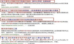 如何成功抢到数字红包并