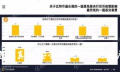 揭开小狐钱包的真相：安全性、可靠性与用户体