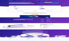 小狐钱包官方下载正版：安全、便捷的数字货币