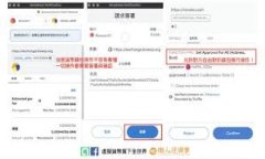   如何安全更新加密软钱包