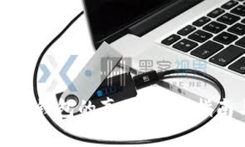 如何分辨小狐钱包的真假：完整指南与实用技巧