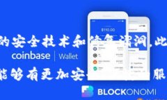 全面解析区块链与区块链钱包：金融革命时代的