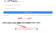 : 小狐钱包充值USDT费用详