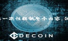 报告：由于请求内容需要