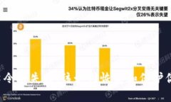 当加密钱包口令丢失时，