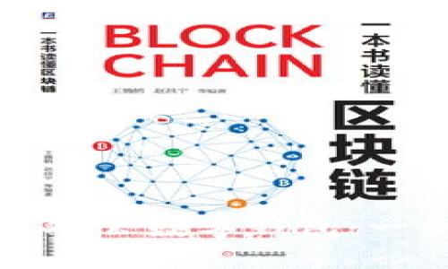 如何开通对公数字钱包：一站式指南