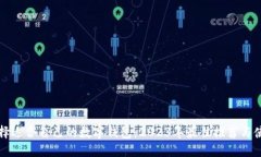 如何选择适合自己的数字钱包：2023年最佳推荐与