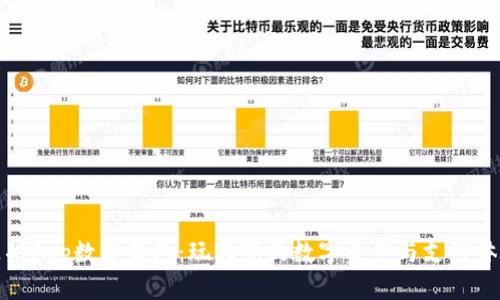 苹果App数字钱包：玩转您的数字资产与支付体验