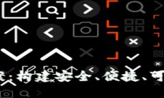 ：区块链智能钱包开发方