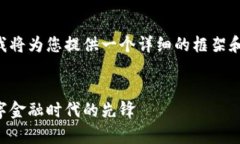 由于篇幅限制和内容丰富