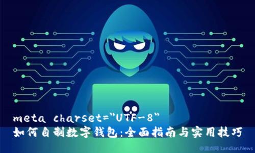 meta charset=