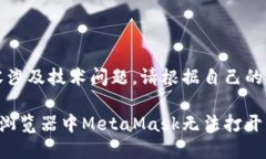 注意：以下内容涉及技术问题，请根据自己的情