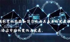 jiaoti邮政数字钱包未开放？了解现状与未来发展