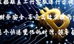   如何使用工行数字钱包：没有工行卡的用户指南