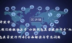 内容正在开发中... br请稍候，我们将提供关于“