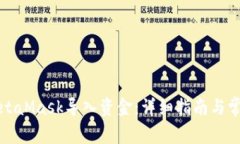 如何通过MetaMask导入资金：详细指南与常见问题解