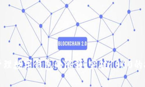 如何有效管理数字钱包的限额：突破1000的技巧与策略