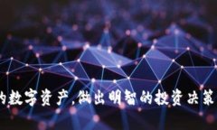   如何验证小狐钱包的真实性：一站式指南 /  g