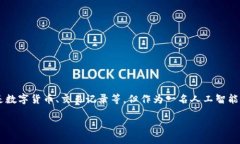 注意：如果您需要关于＂